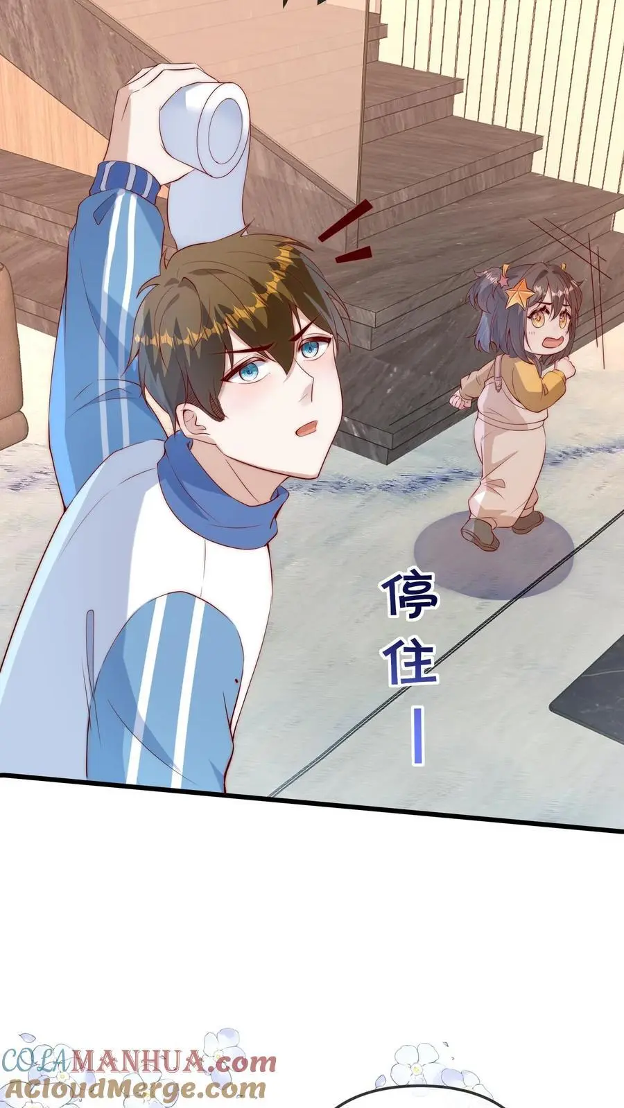 第85话 五哥长大了14
