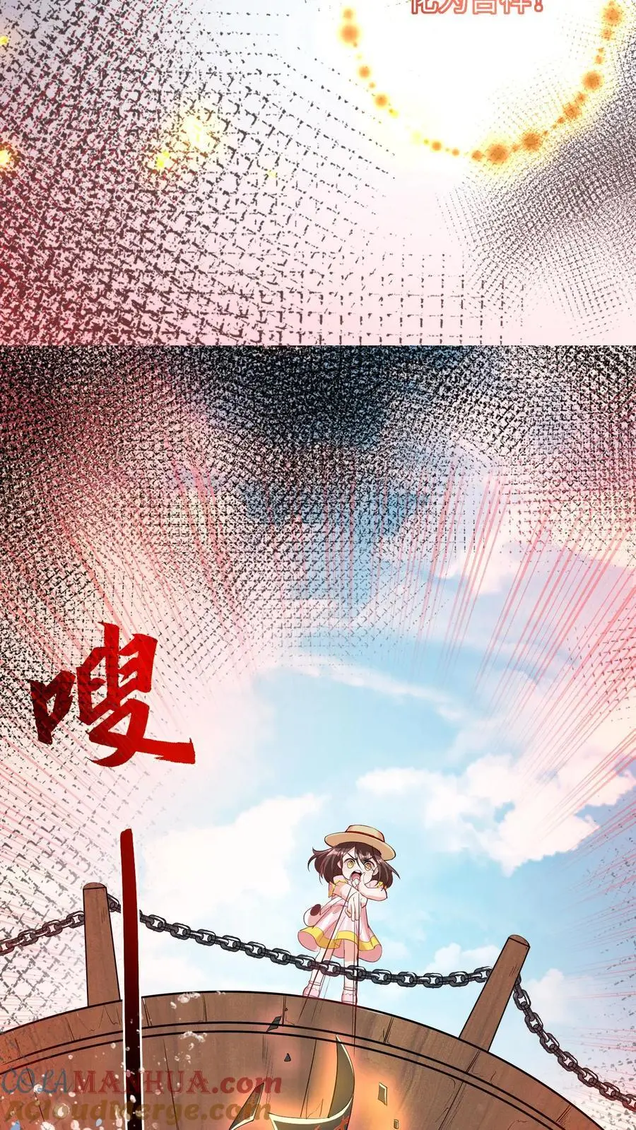 第24话 自责8