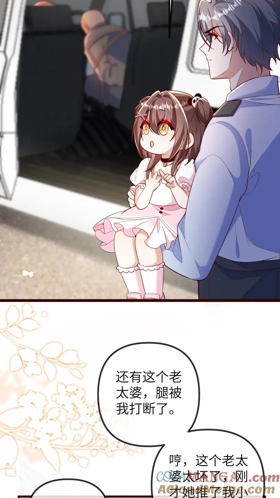 第205话 三哥，你抓我坐牢吧10