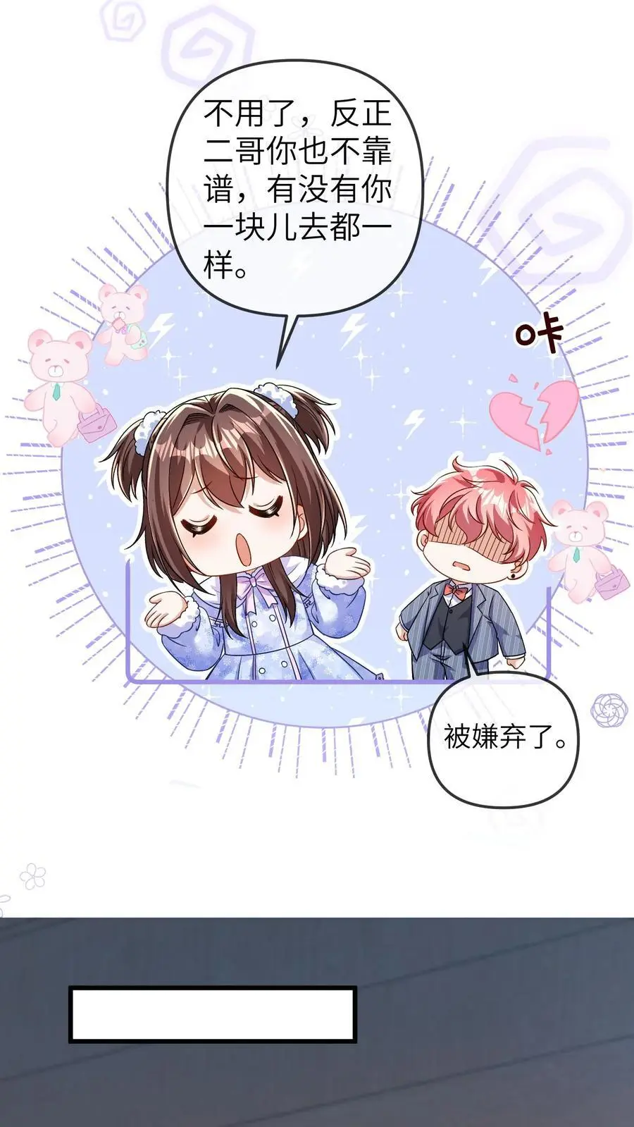 第177话 坐镇天师会5