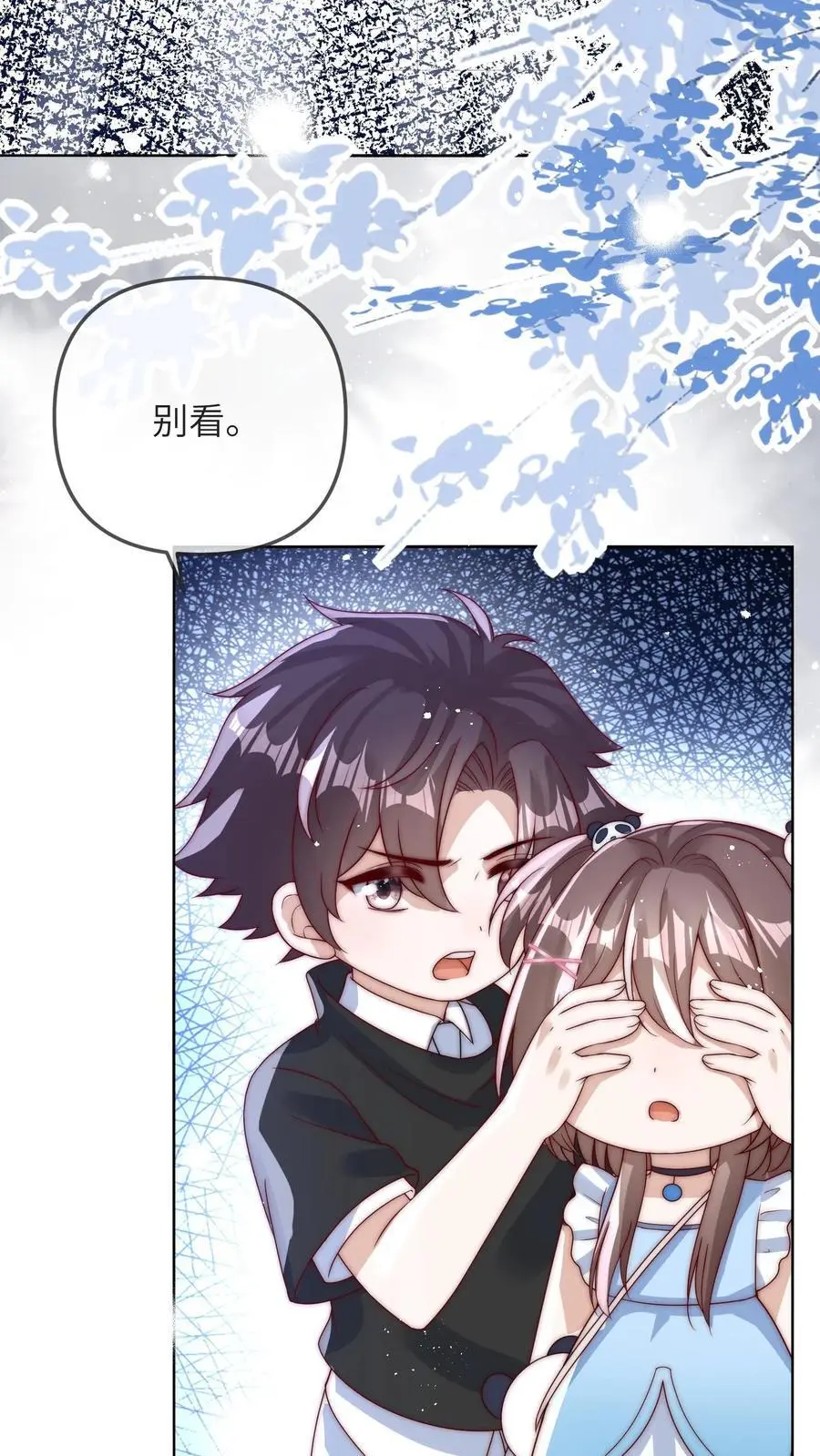第31话 天理昭昭，因果循环23