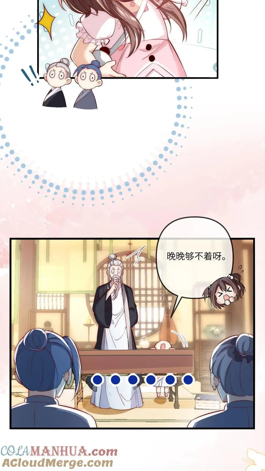 第35话 炸房子6