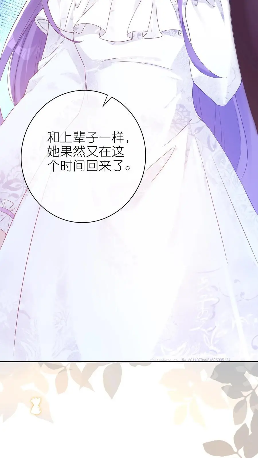 第5话 掐指一算你是大哥29