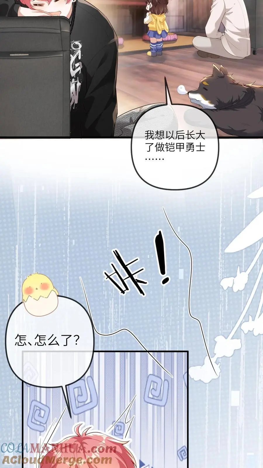 第97话 抢银行22