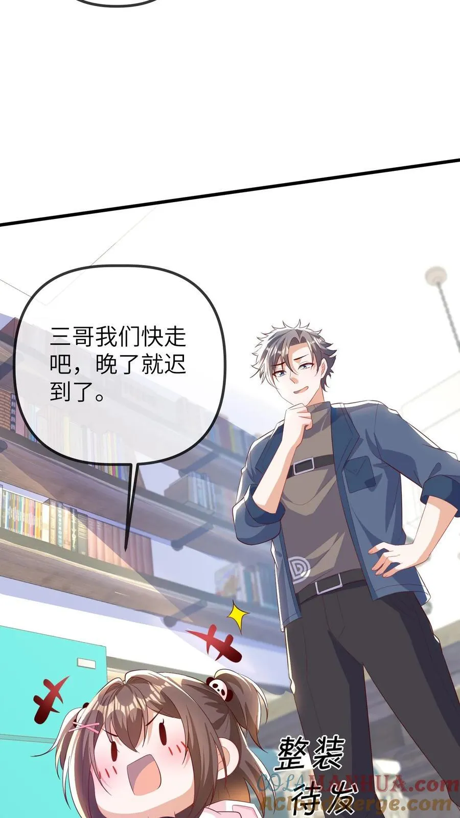 第196话 回到幼儿园10