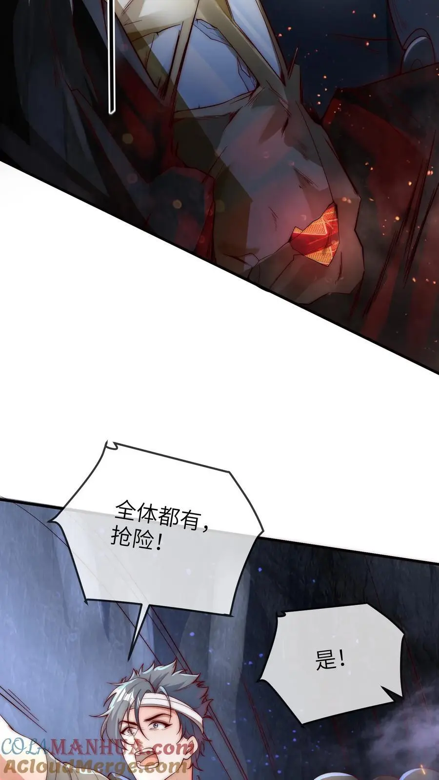 第134话 晚晚可以帮忙14