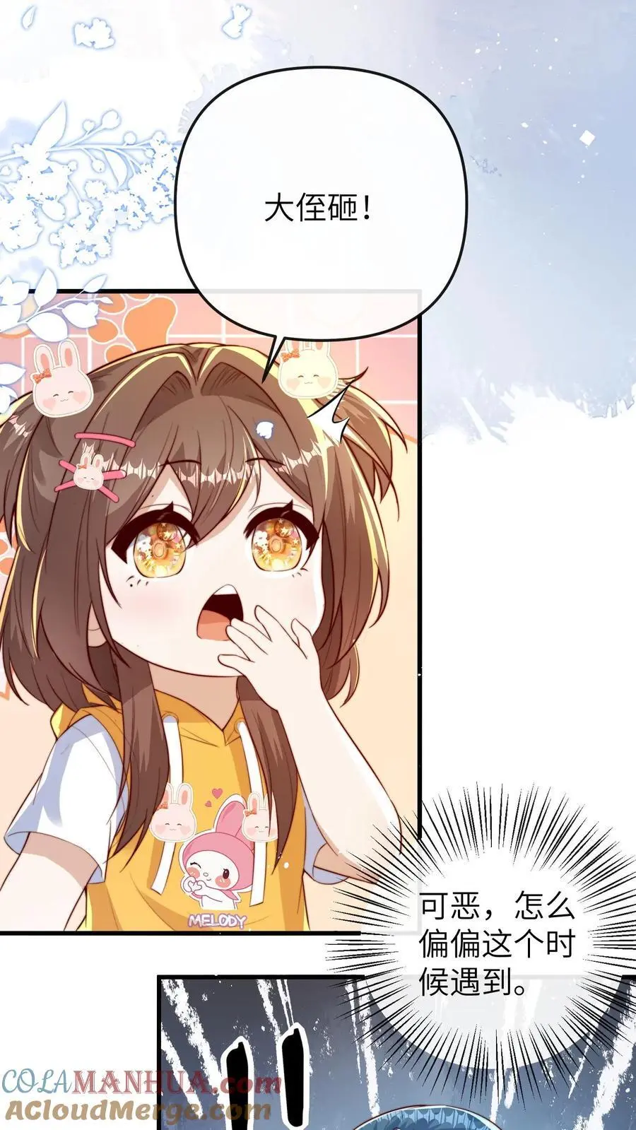 第96话 出成绩20