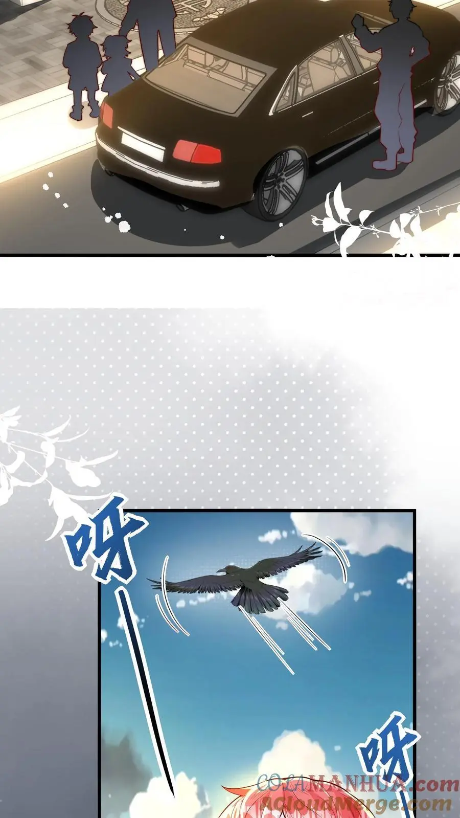 第49话 二哥30