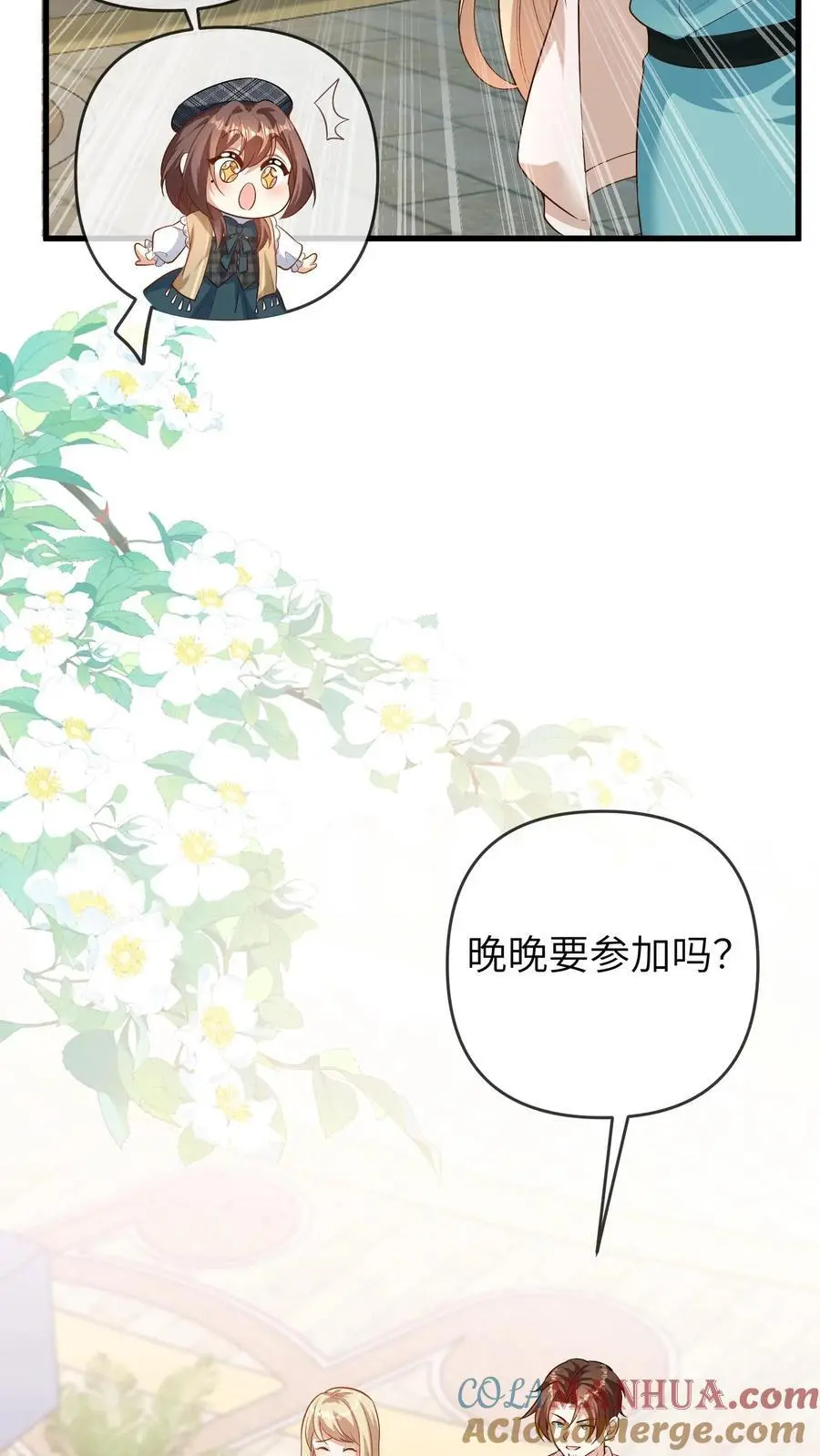 第129话 晚晚是最棒的小朋友12