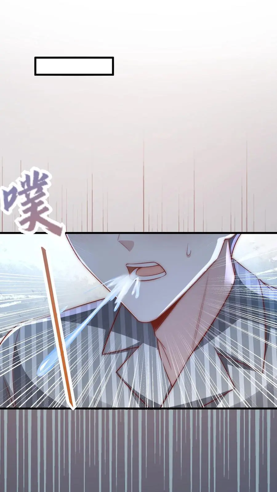第15话 晚晚可以帮你哦13