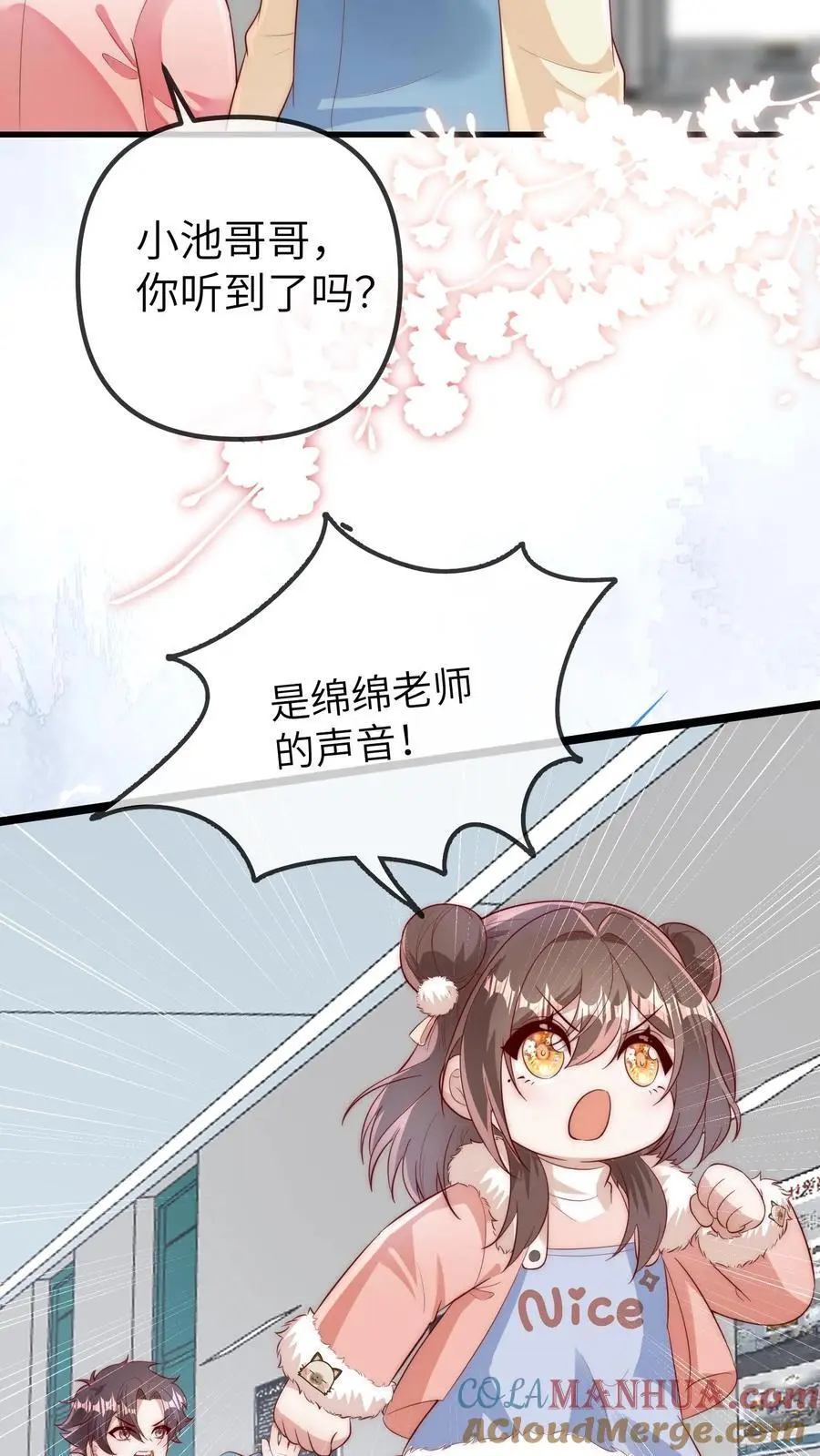 第158话 陪葬16
