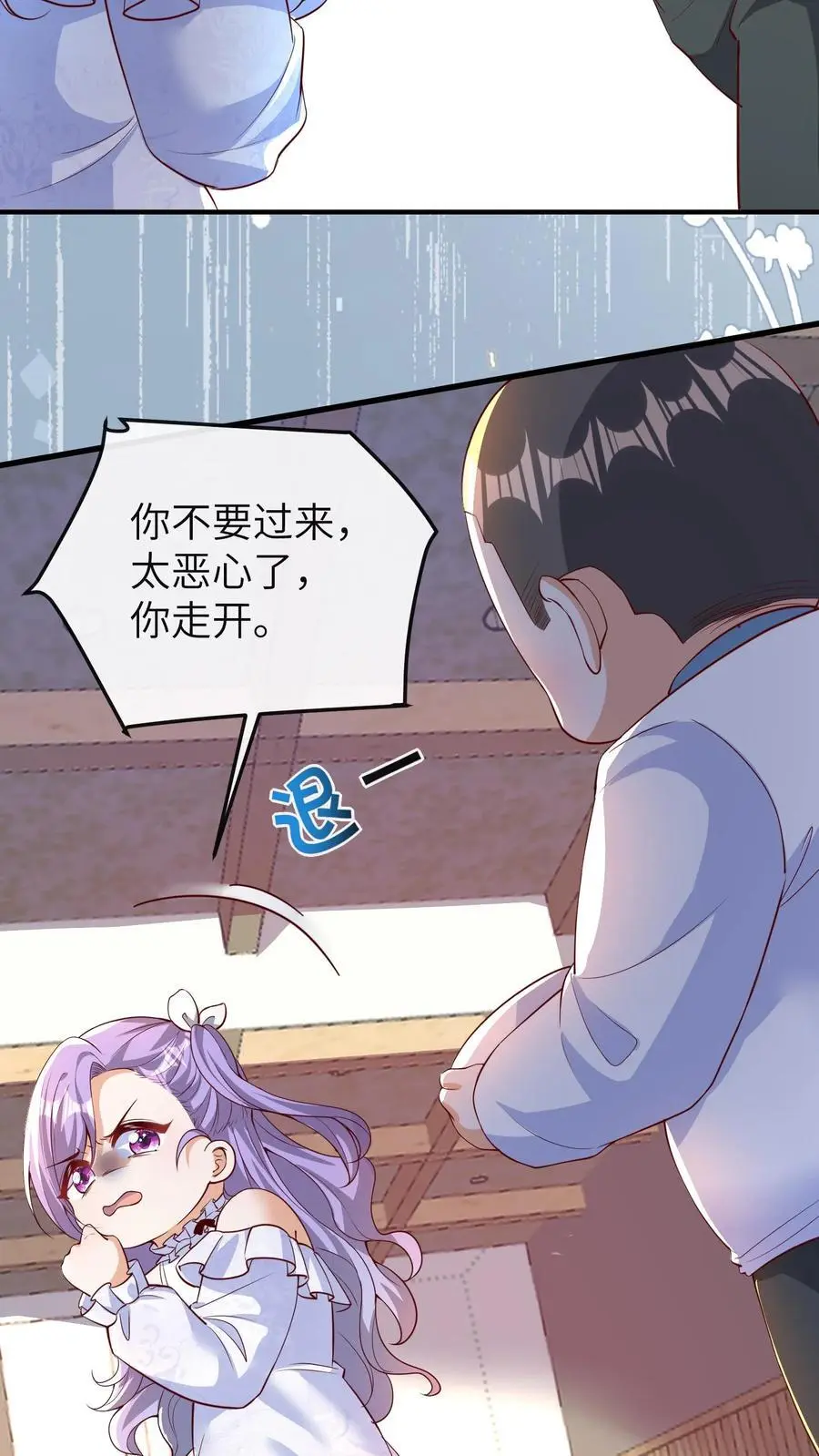 第157话 只要苏晚晚死了，苏家就倒了。9