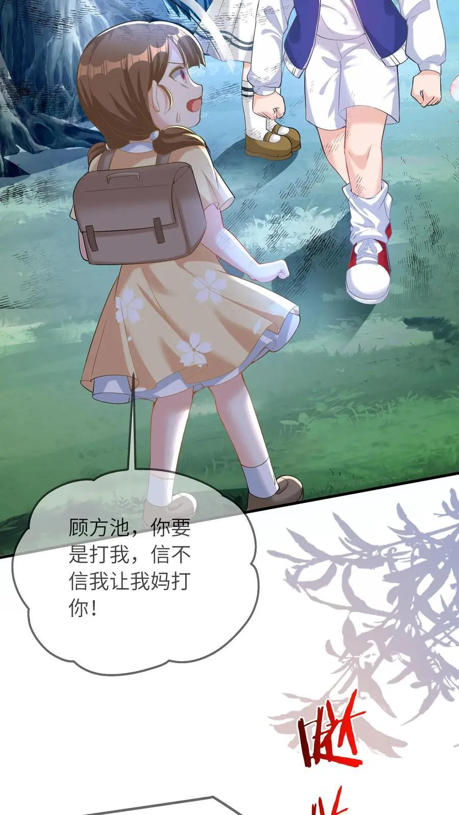 第37话 被冤枉15