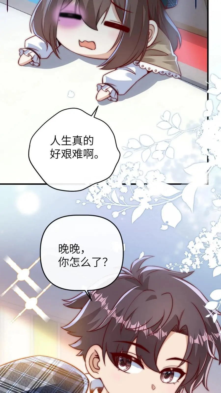 第123话 新同学21