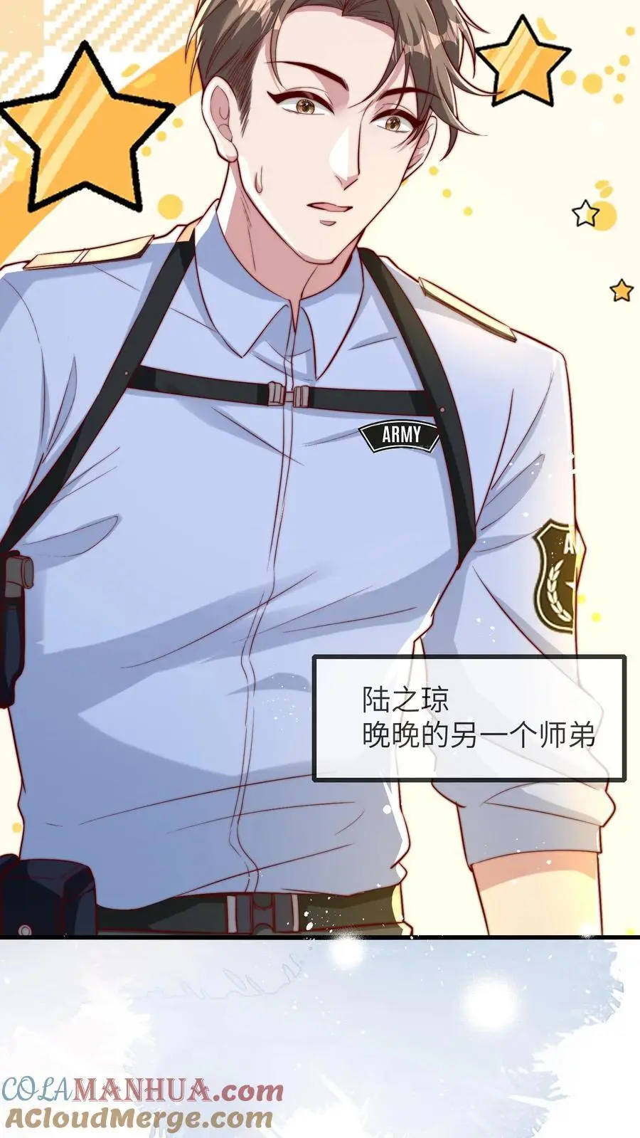 第102话 不要说女孩子胖4