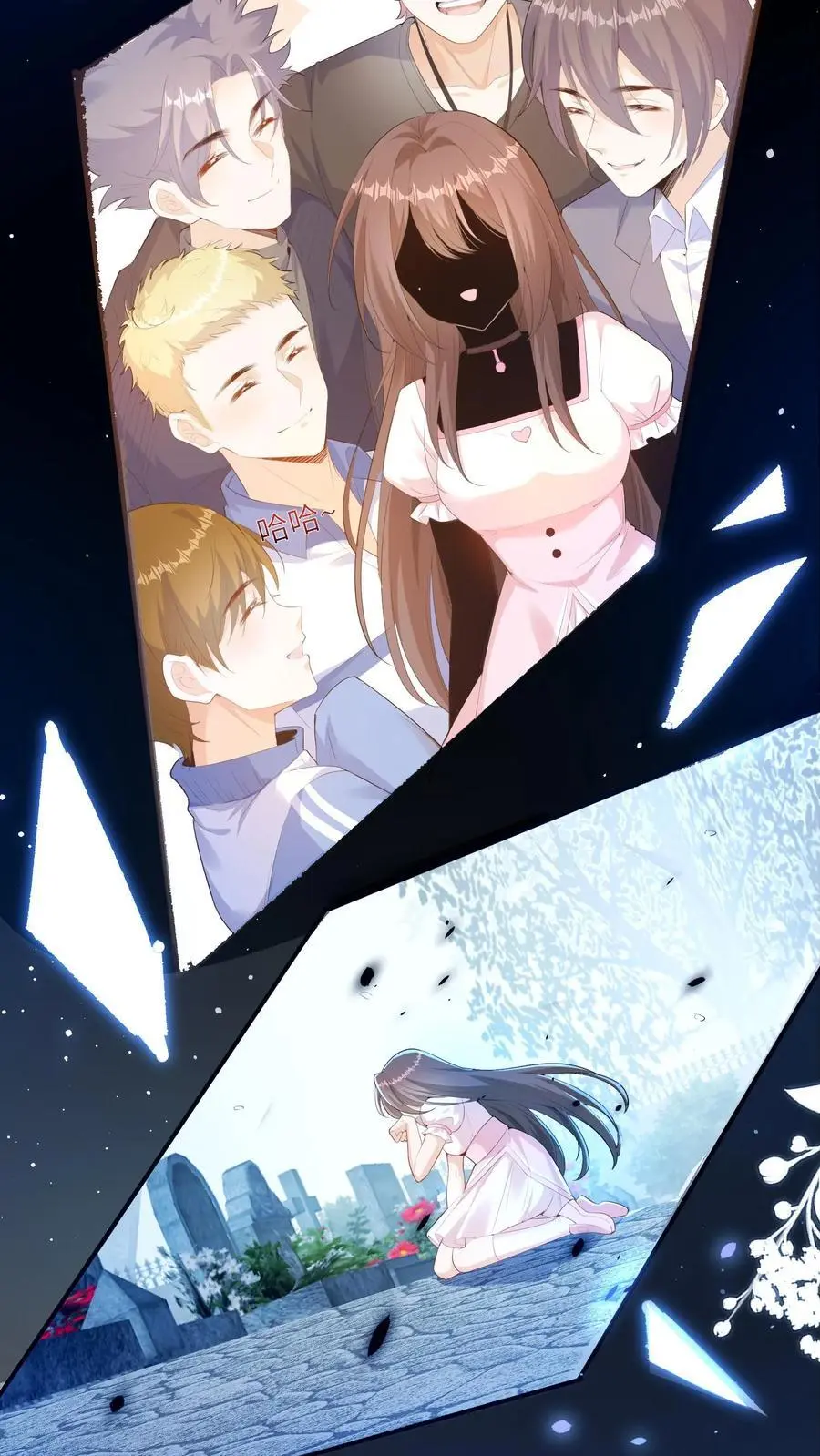 第160话 晚晚要被三哥关起来21