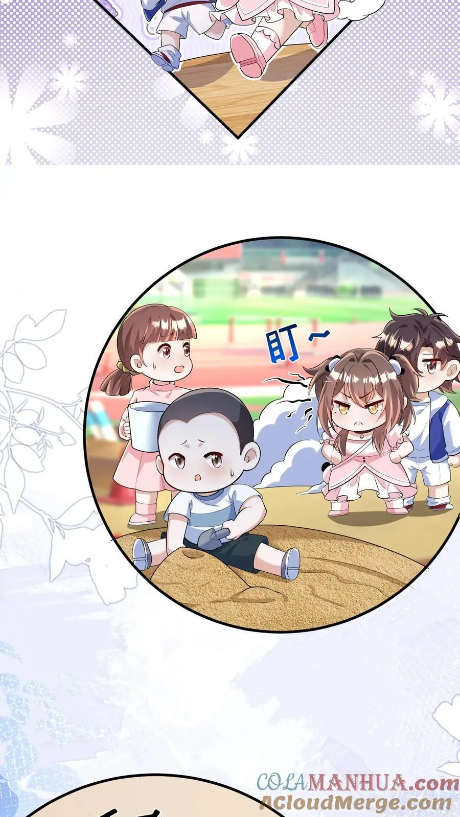 第197话 小胖失踪了8