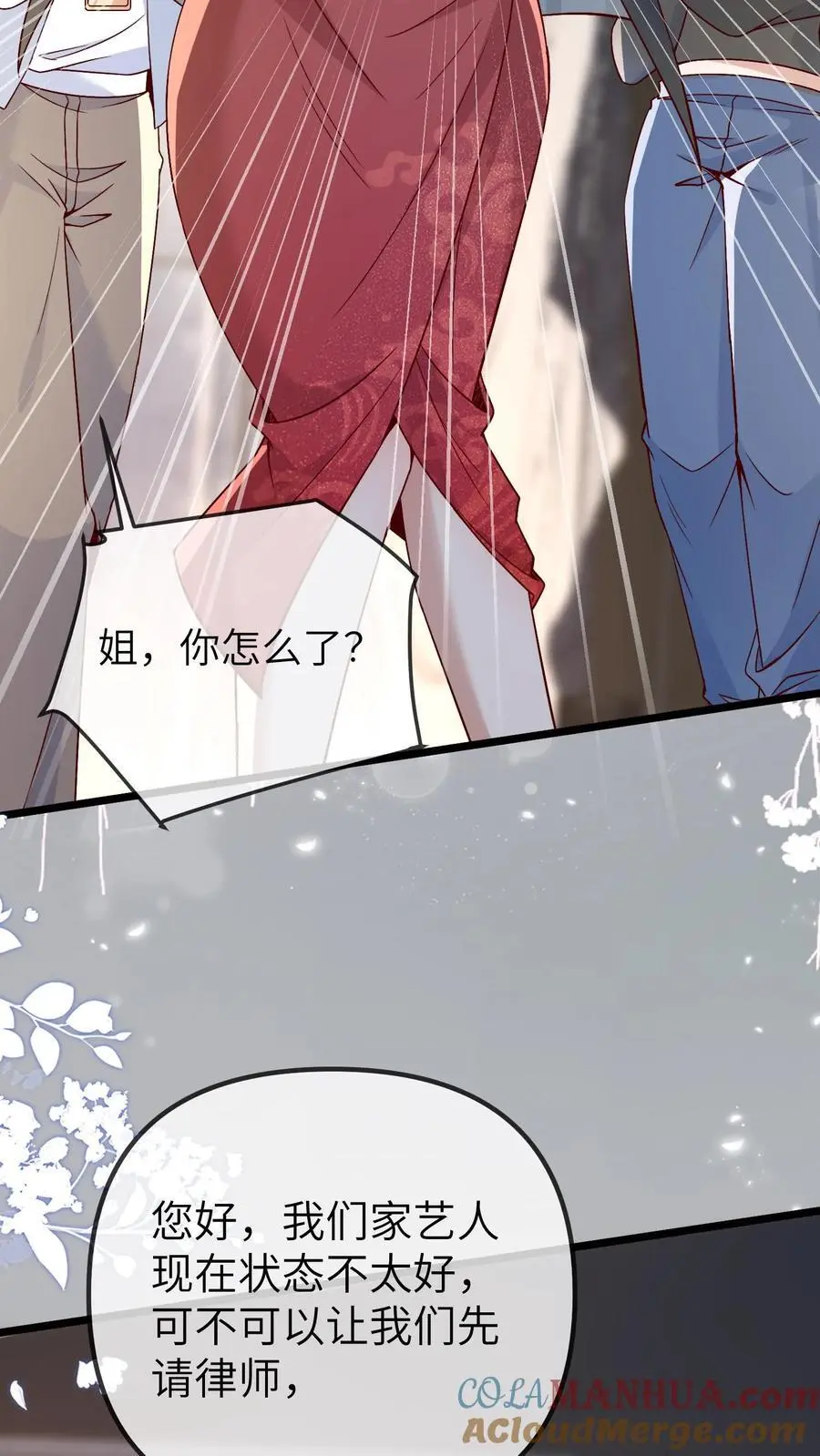 第170话 报应开始了20