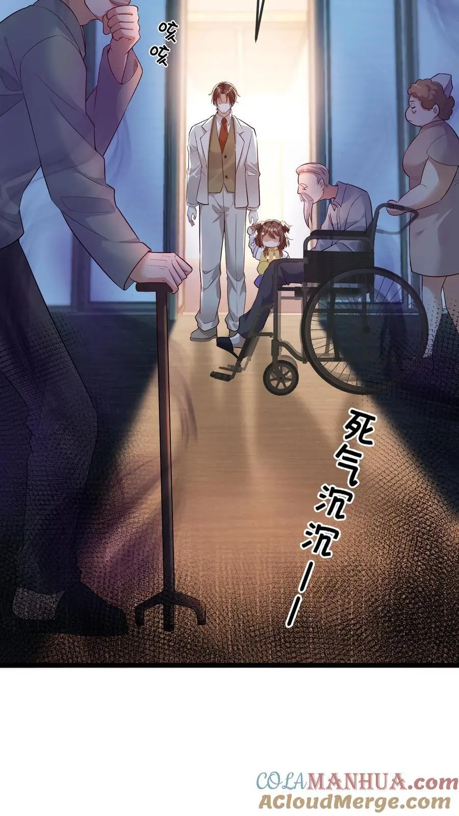 第106话 三哥不见了16