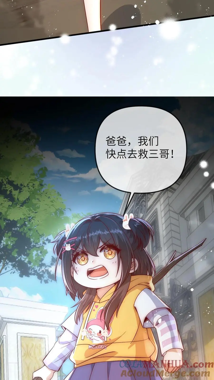 第107话 反派又出现！22