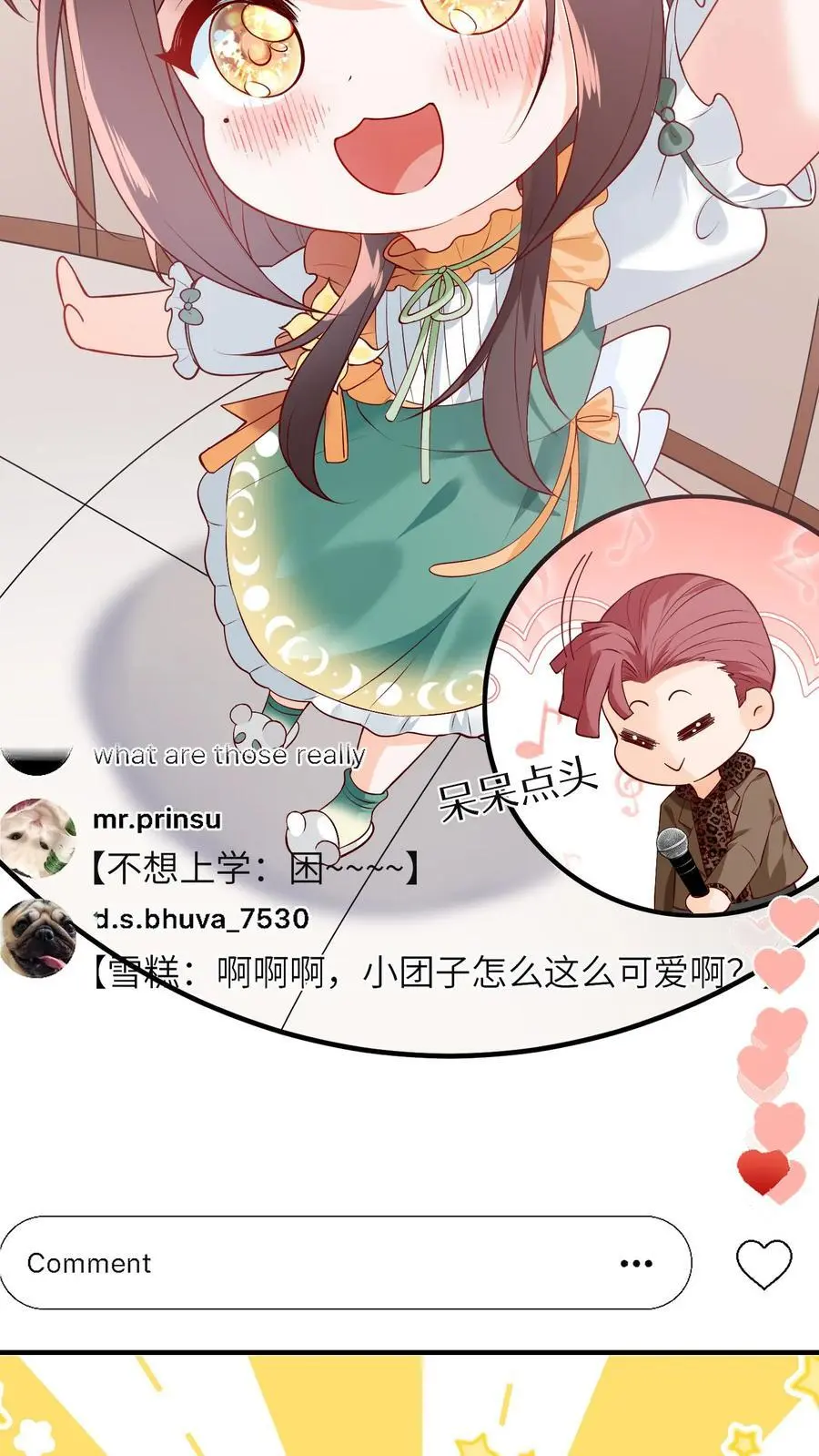 第57话 二哥晕倒3