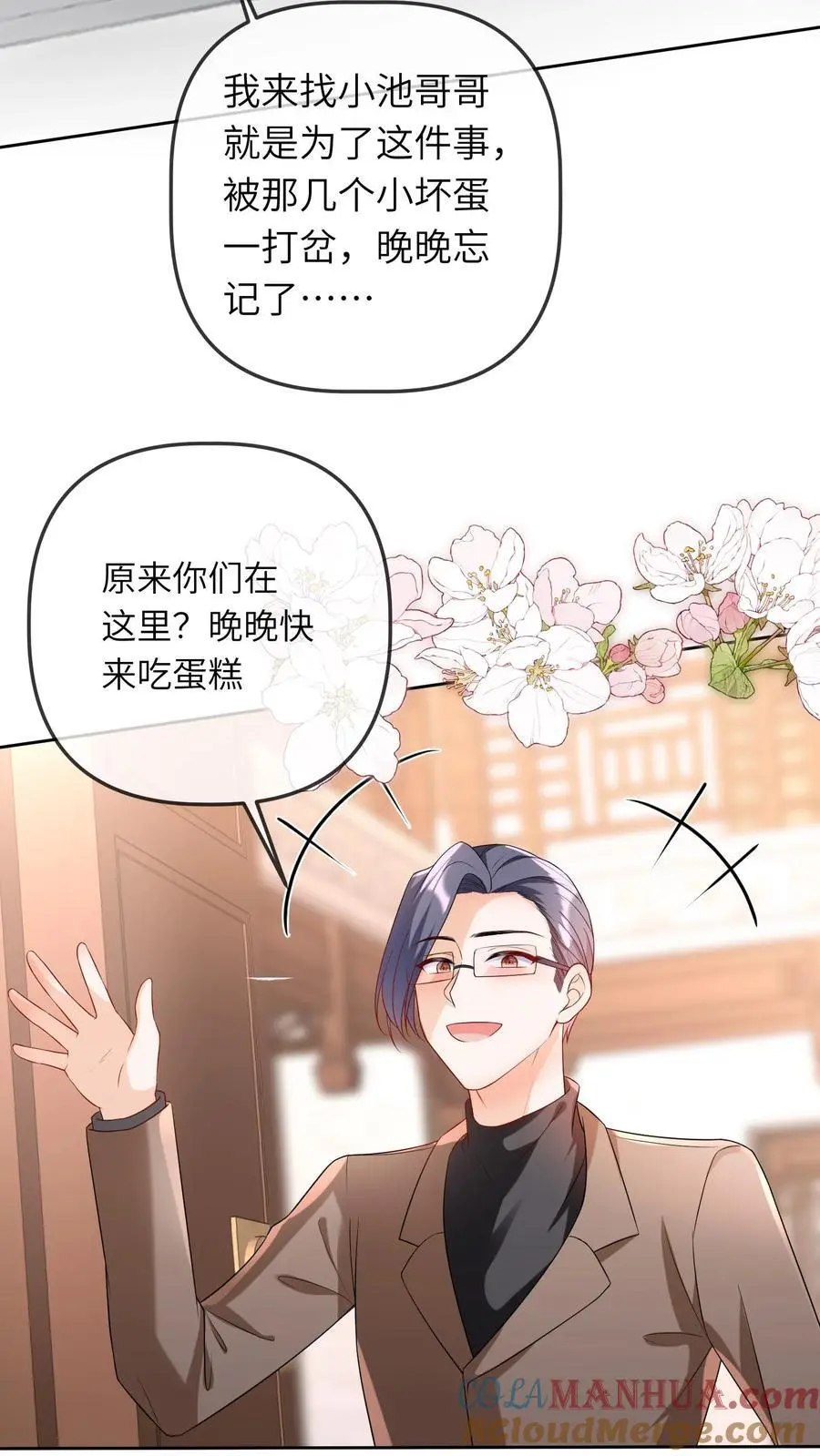 第29话 风水被改20
