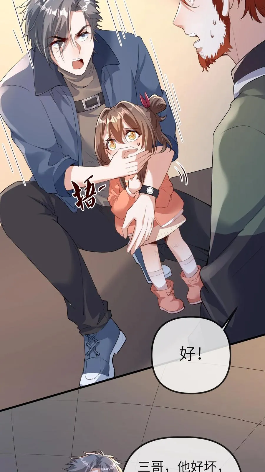 第195话 报应11