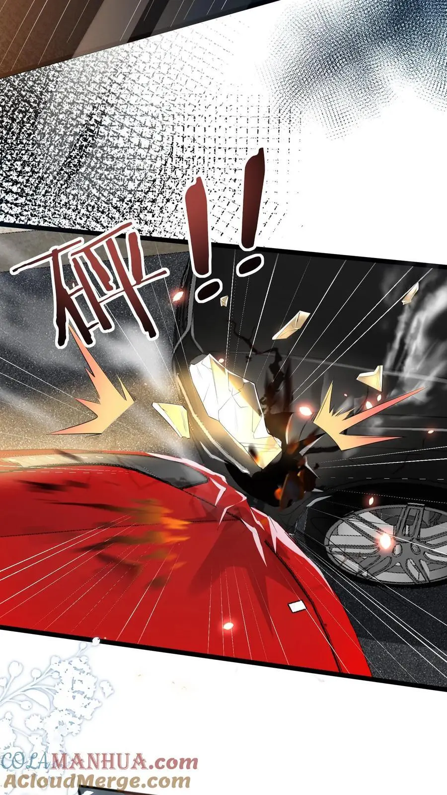 第165话 苏怼怼上线2