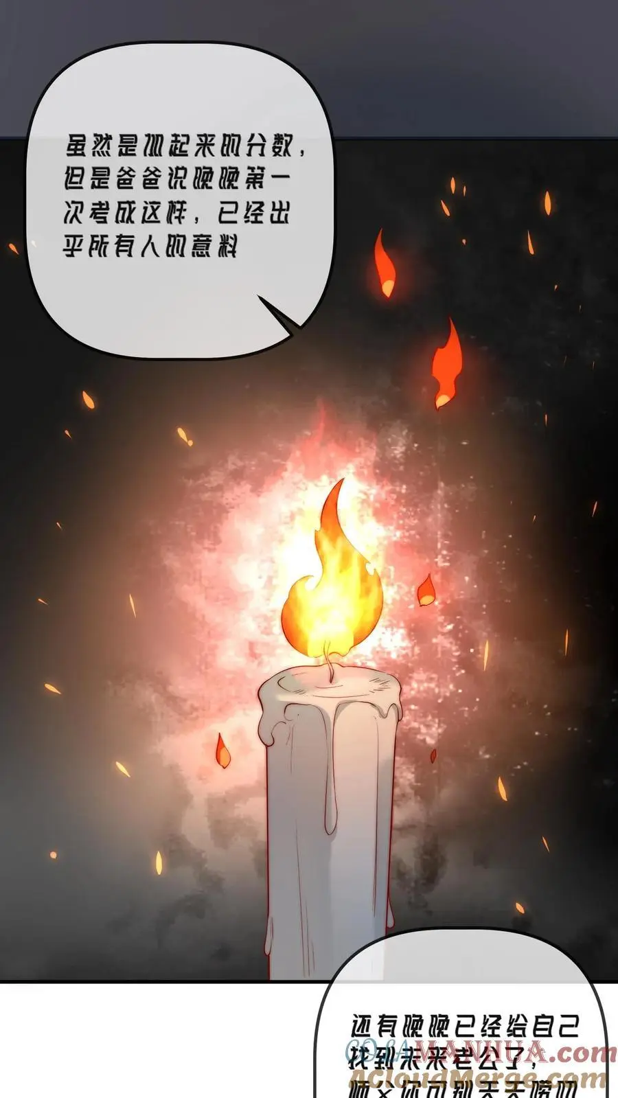 第103话 祭拜32
