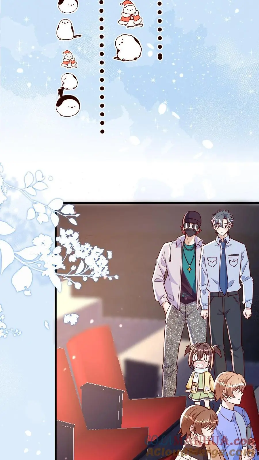 第167话 今天的那个坏女人16