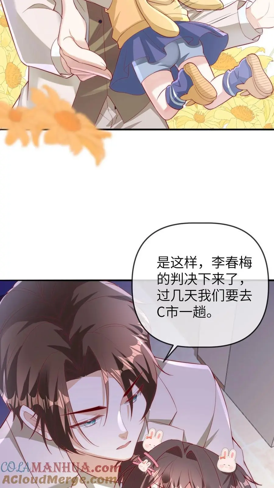 第95话 解约30