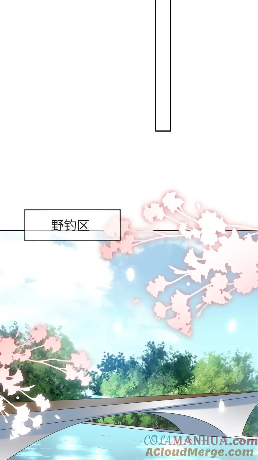 第22话 小池哥哥！32