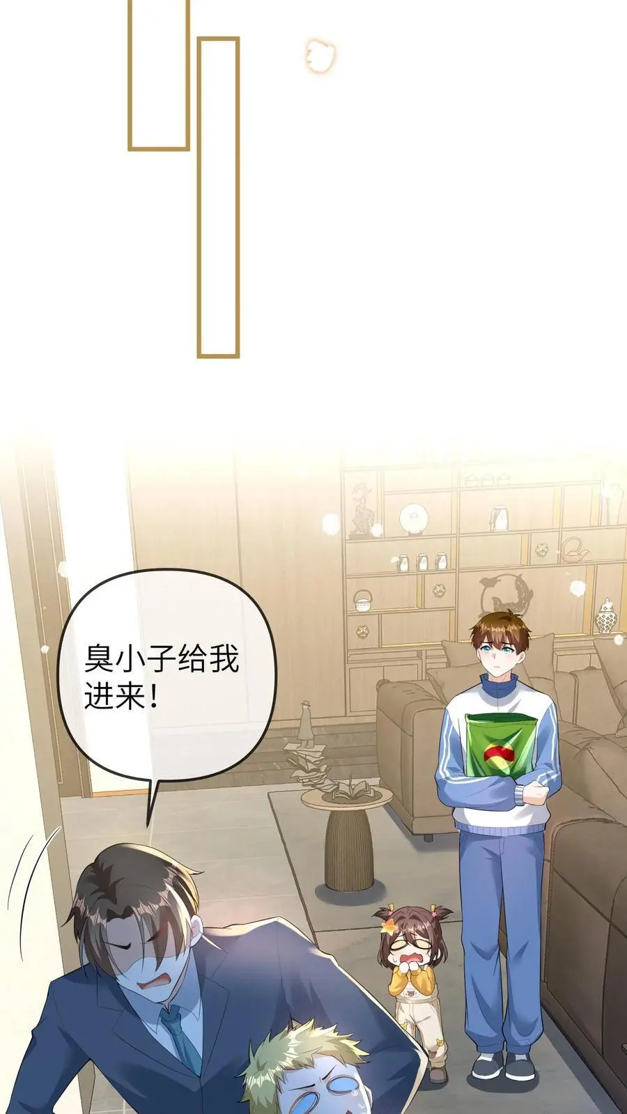 第84话 温暖的感觉27