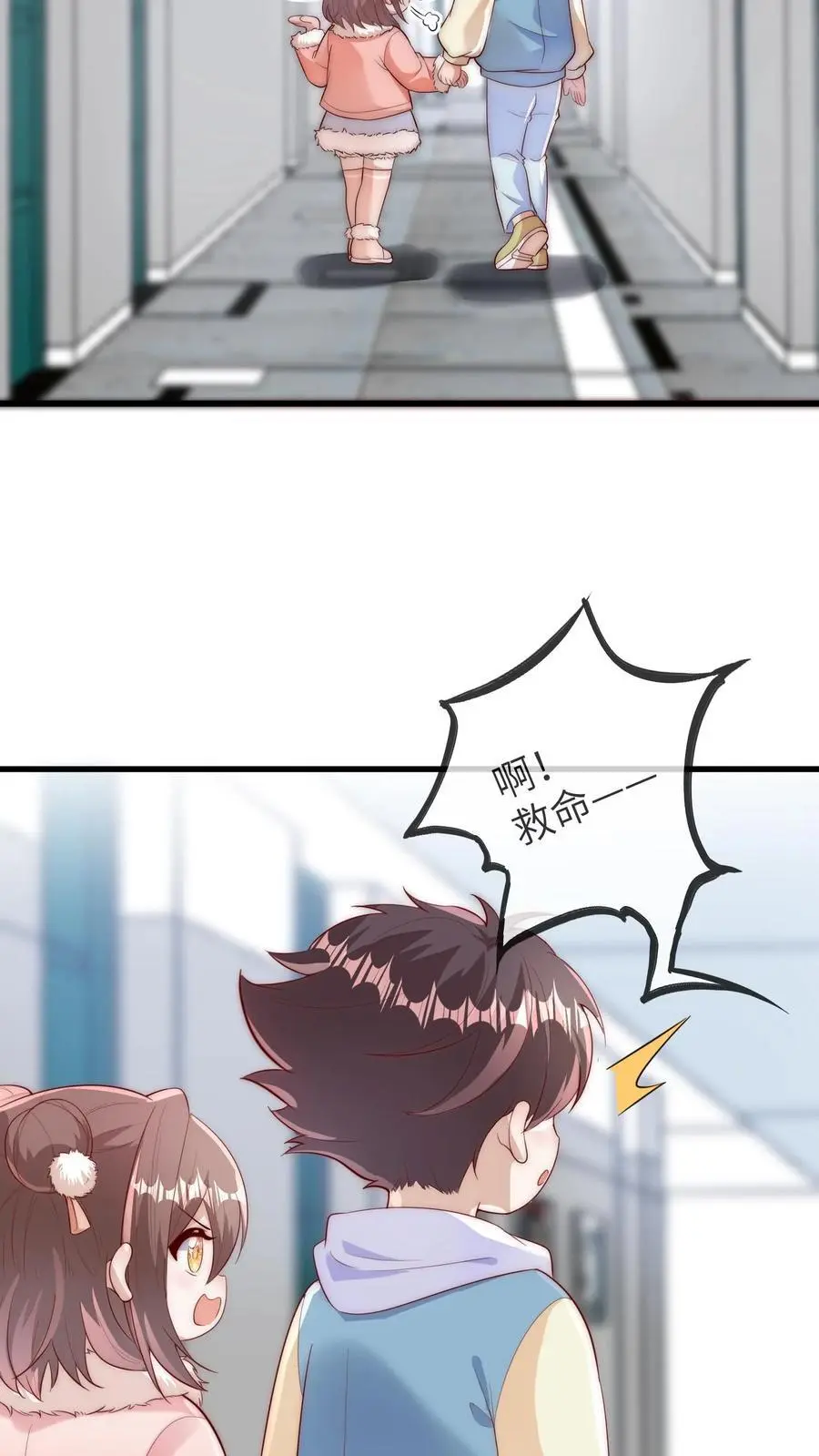 第158话 陪葬15