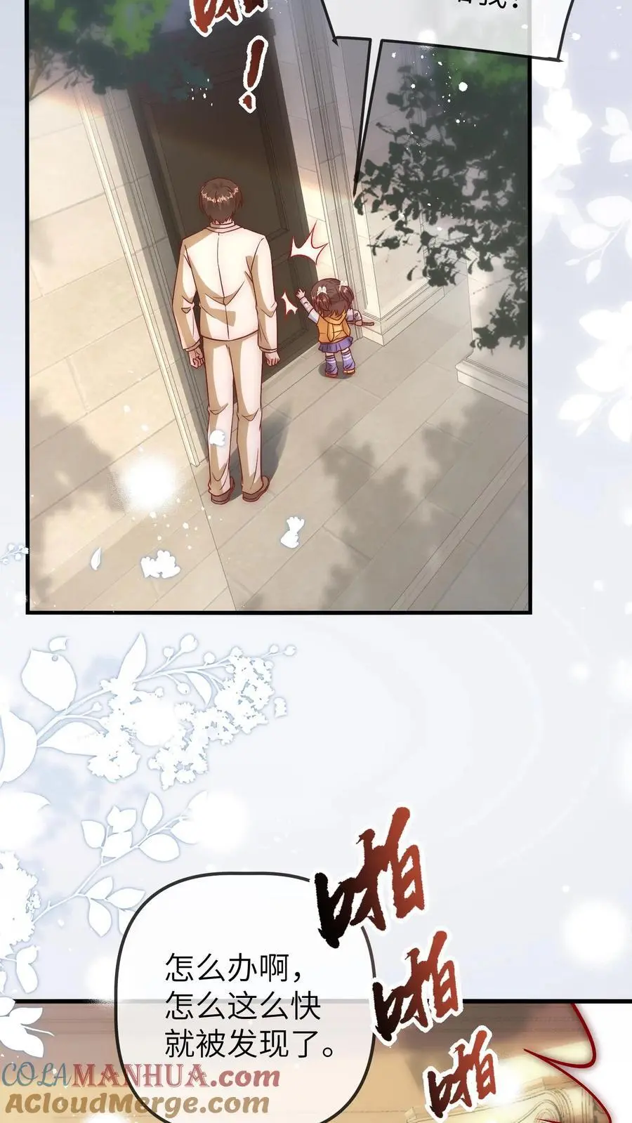 第107话 反派又出现！24