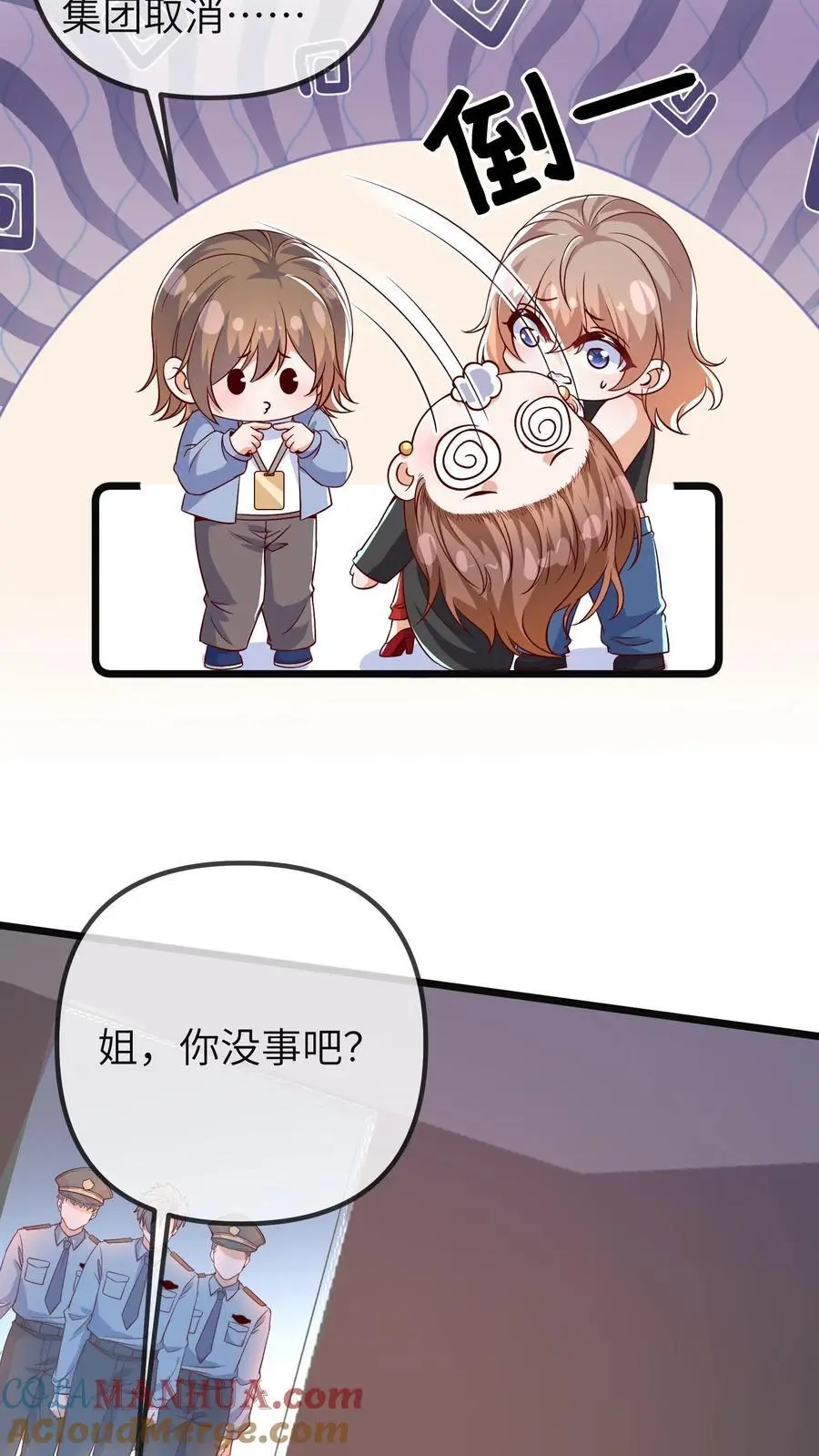 第170话 报应开始了14