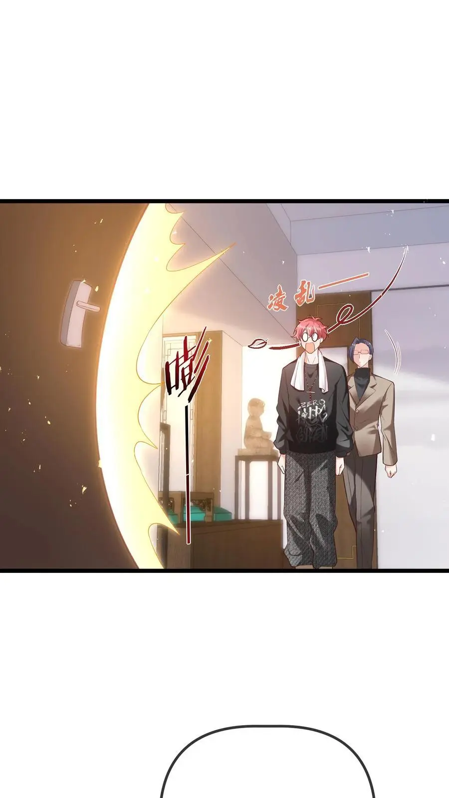 第50话 你喜欢他？5