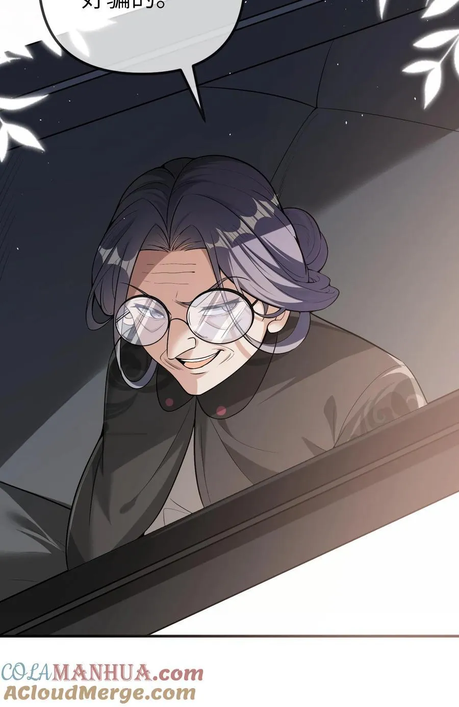 第202话 这孩子最好骗24
