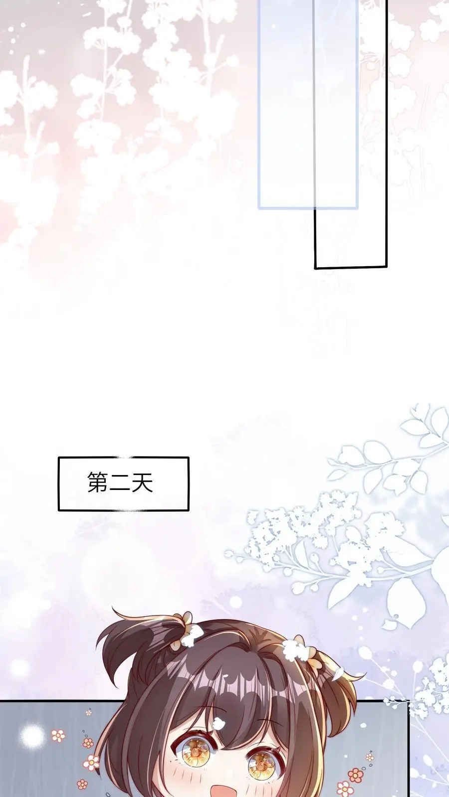 第46话 怪异现象23