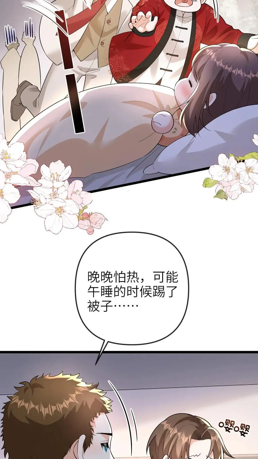 第117话 回光返照9