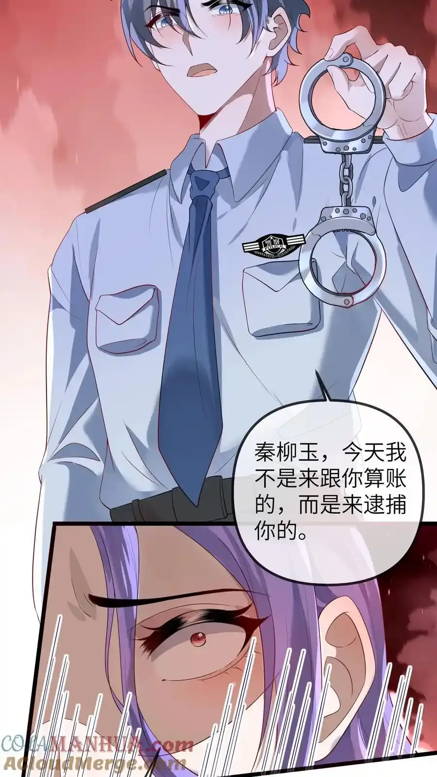 第187话 苏幼清改名12