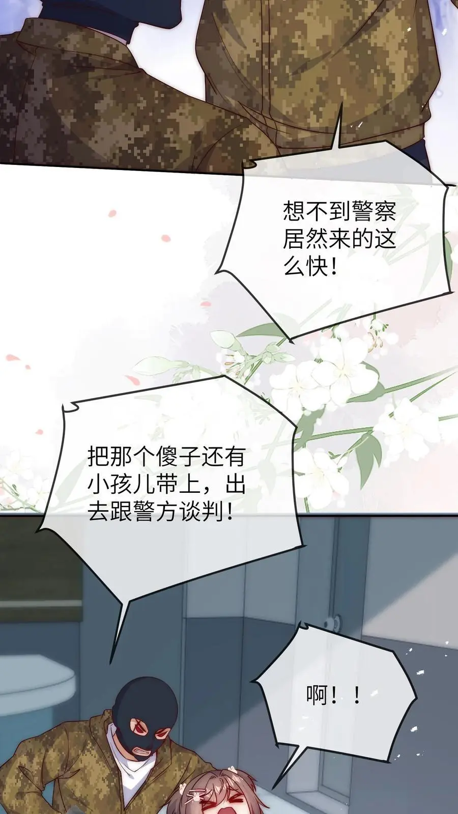 第100话 武夫卡23