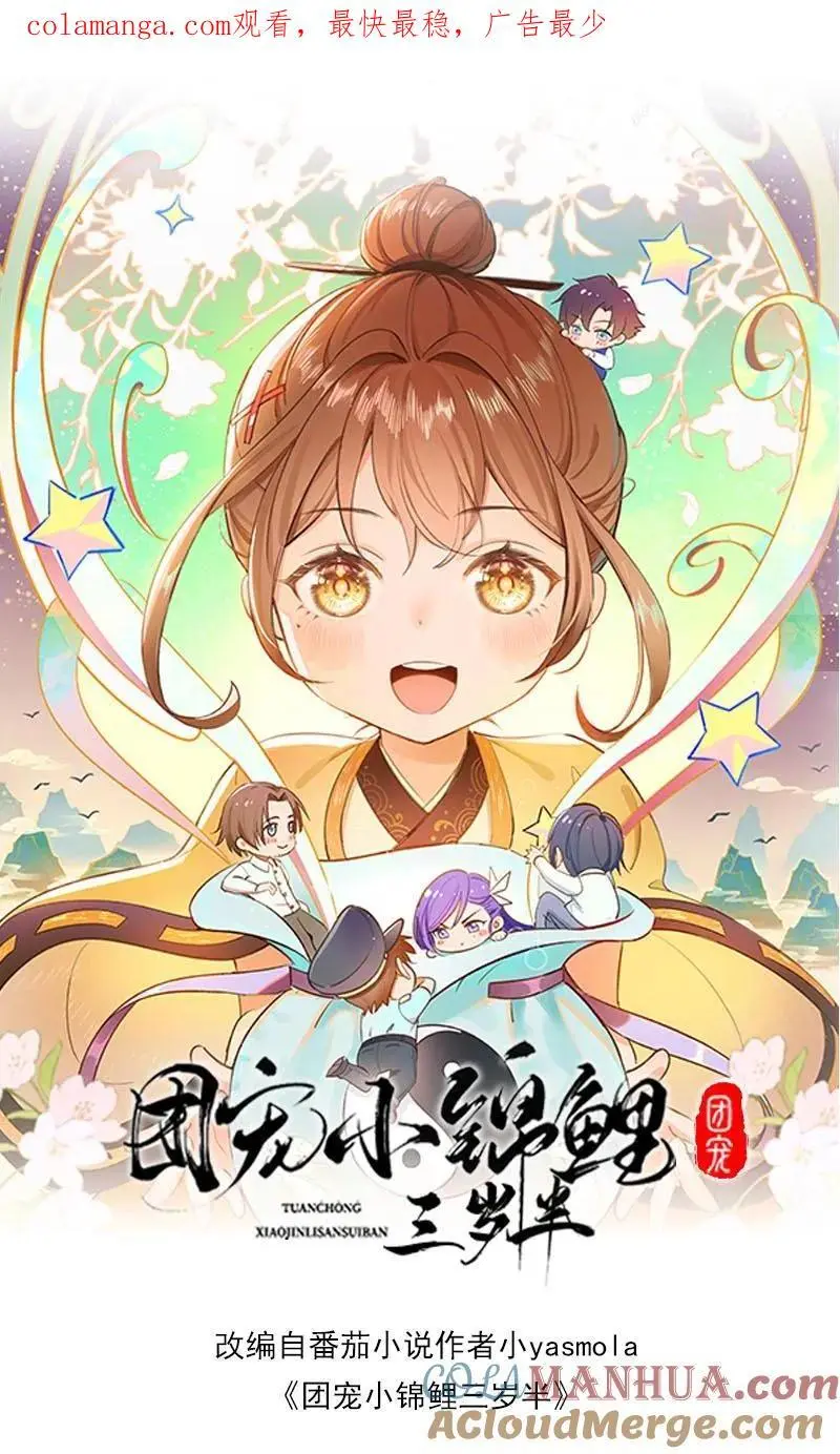 第94话 天才哥哥0