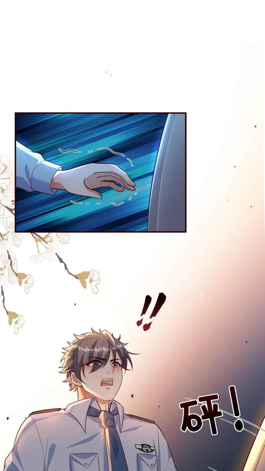第205话 三哥，你抓我坐牢吧1