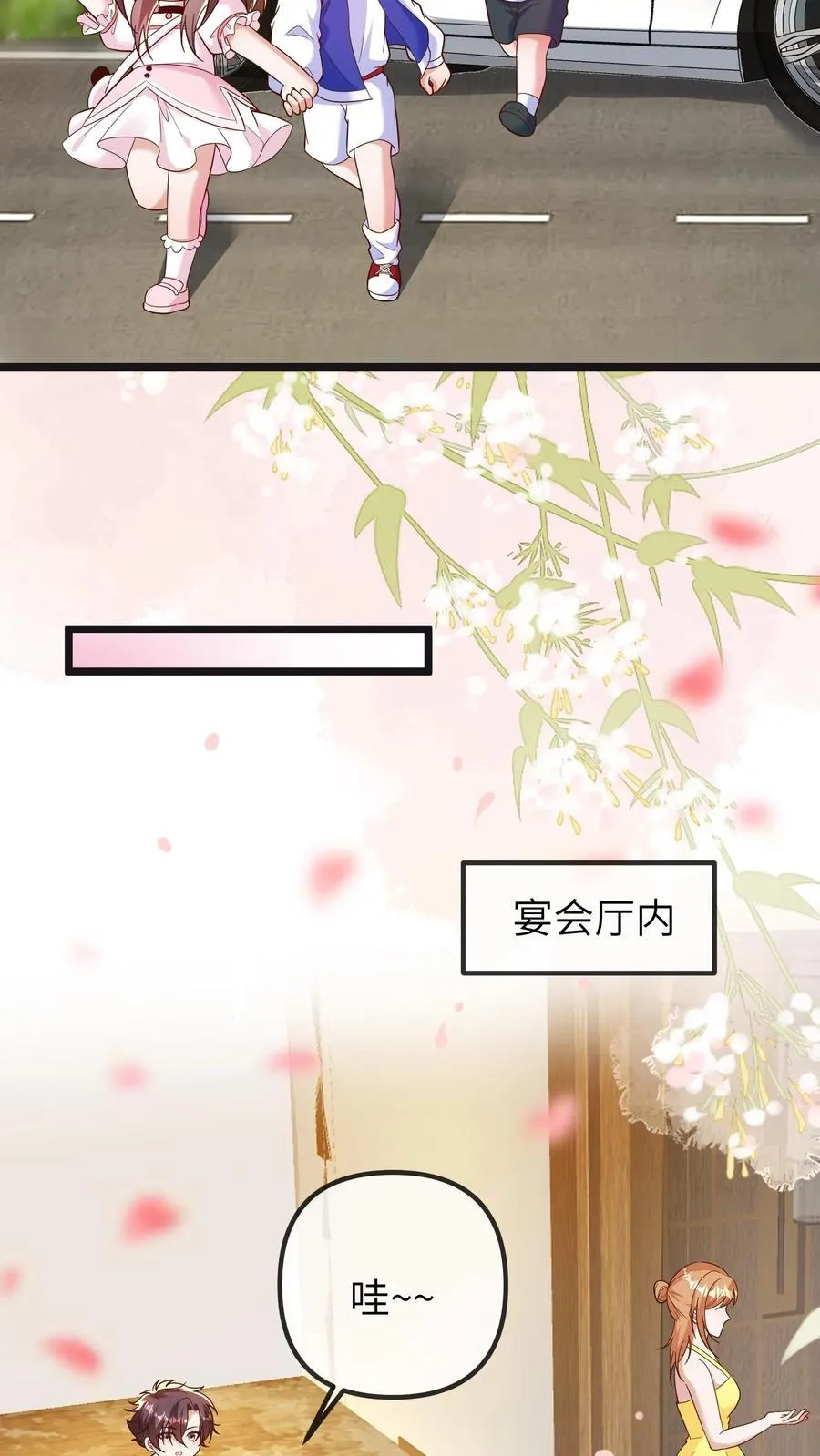 第198话 得快点找到他3
