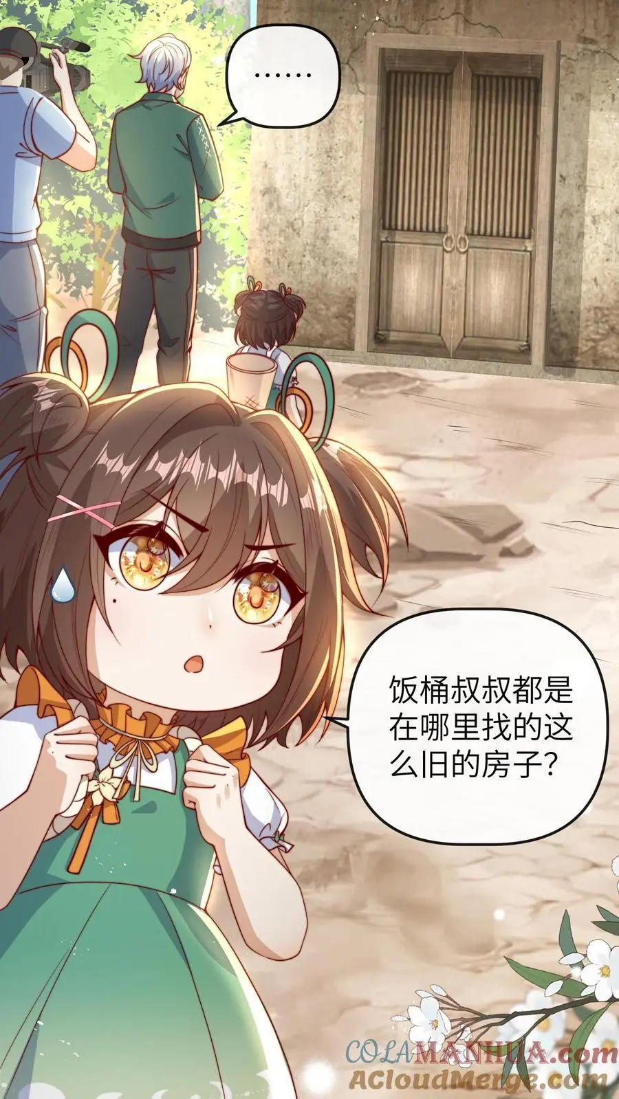 第67话 迷失山林2