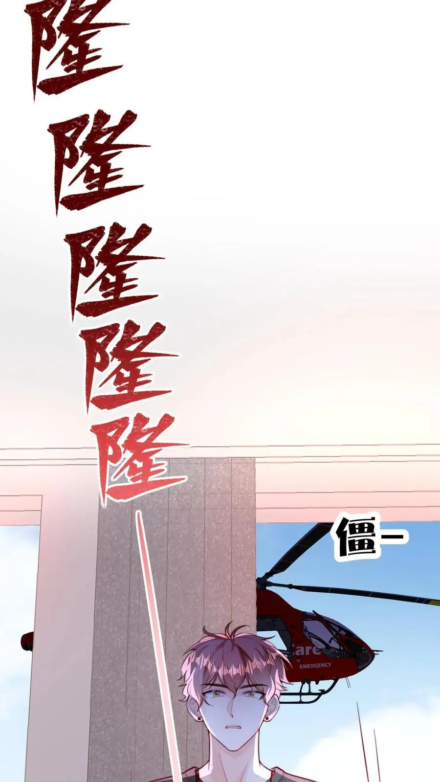 第69话 真相大白35
