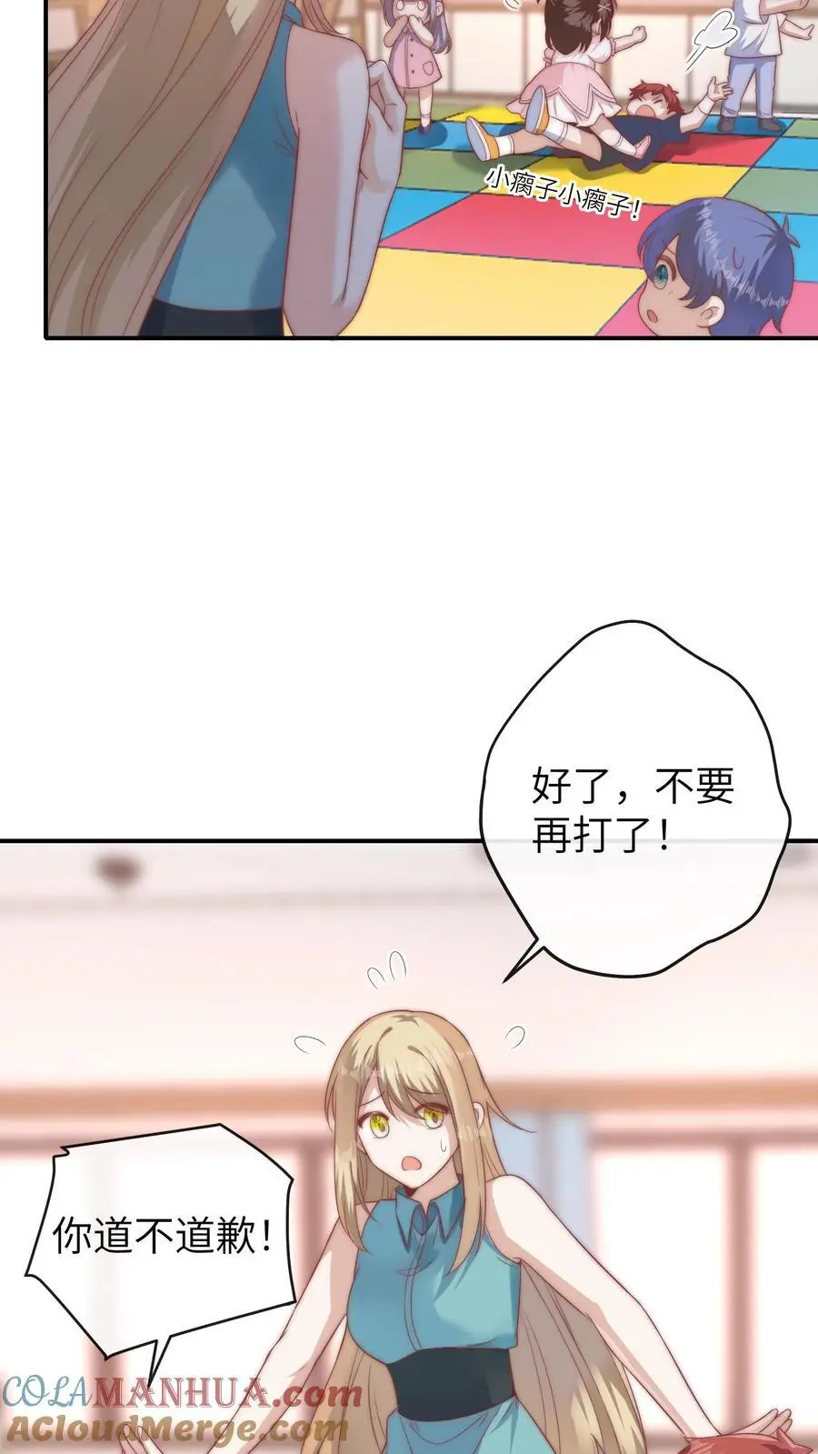 第52话 嚣张的明星8