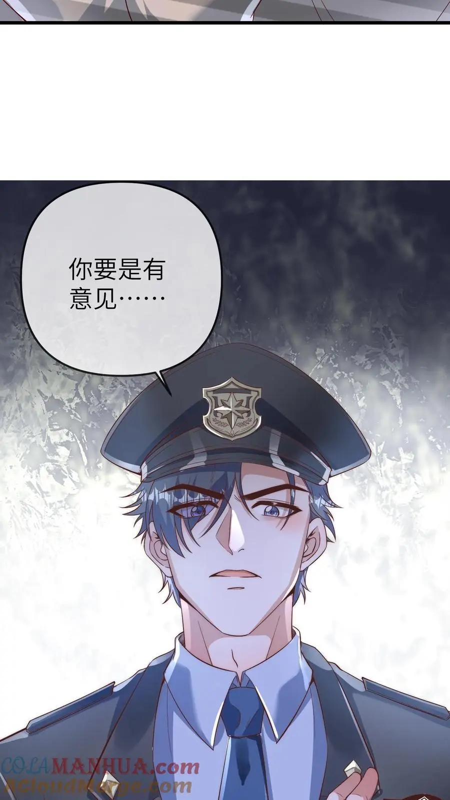 第151话 三哥的愤怒22