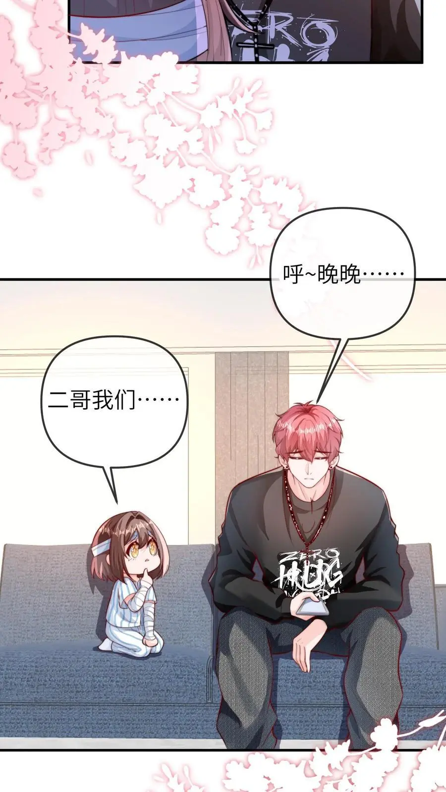 第69话 真相大白33